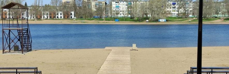 Балаково пляжи