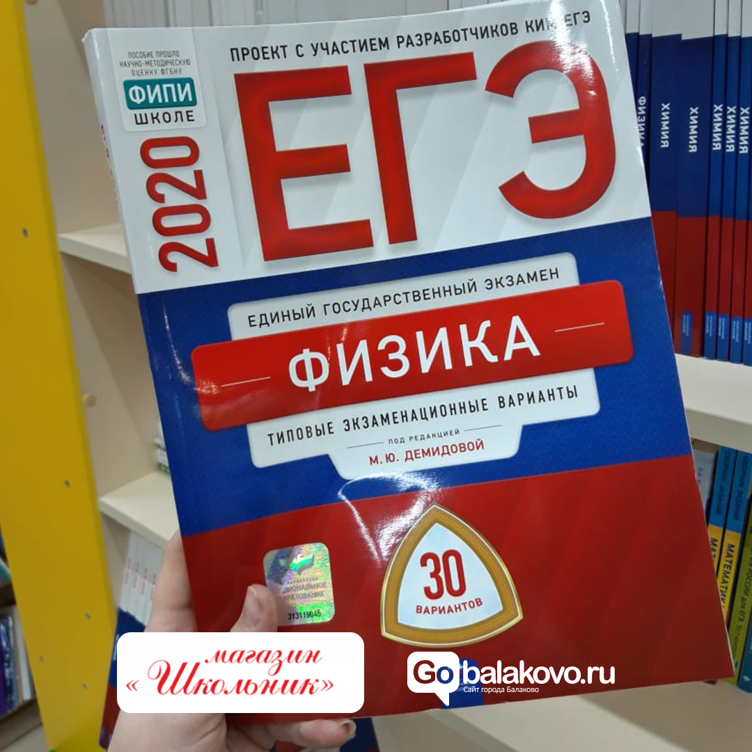 Вариант Магазин Саратов Официальный Сайт