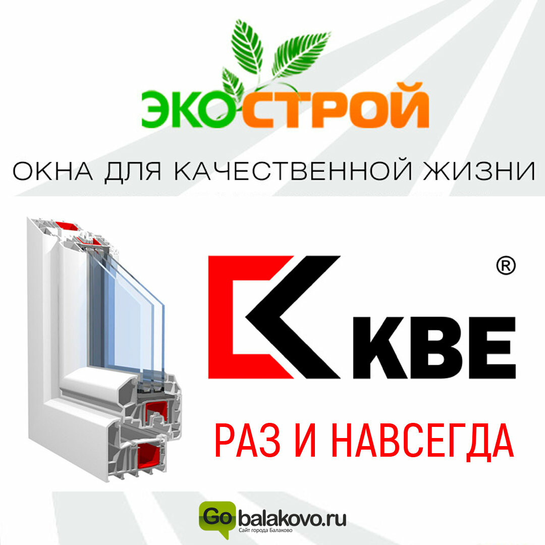 Профиль KBE лого