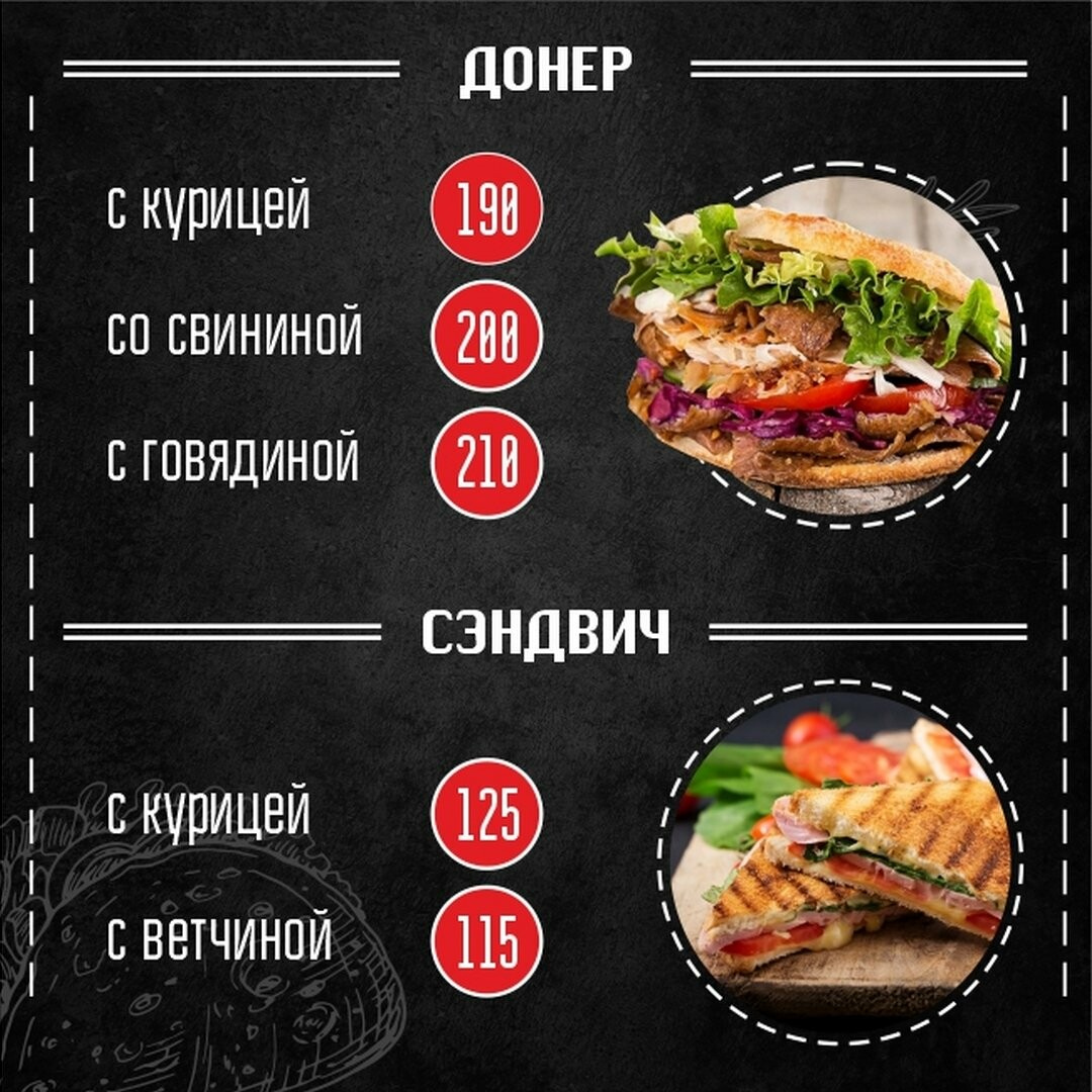 Giro grill ул ленина 101 2 отзывы